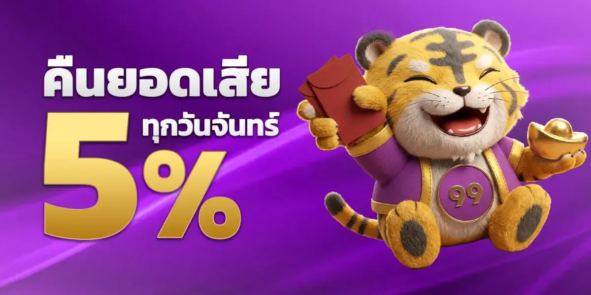 แทงกีฬาออนไลน์บน DDD987 ครบทุกลีก