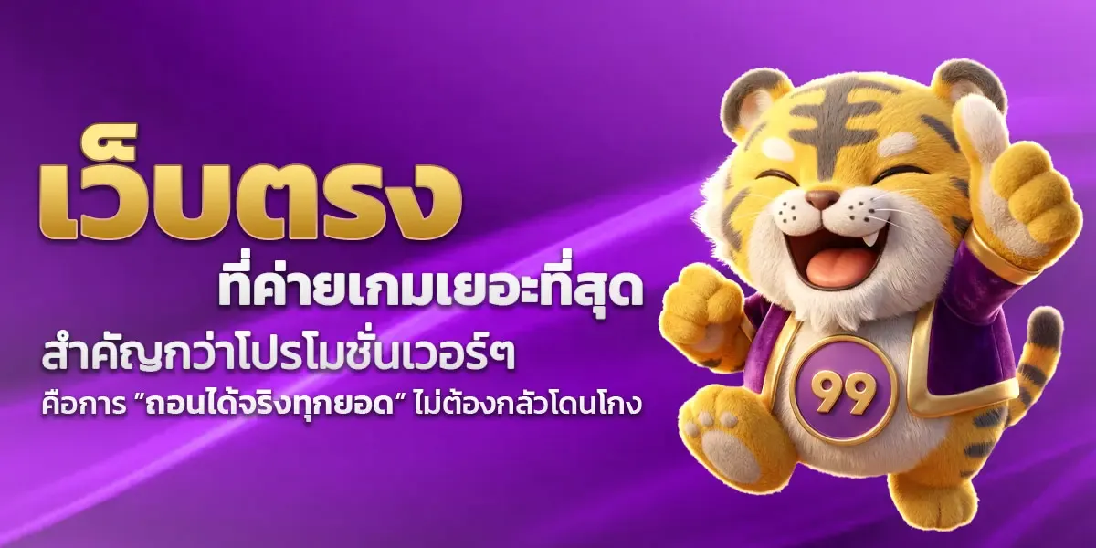 DDD987 สล็อตออนไลน์เล่นง่ายแตกจริง